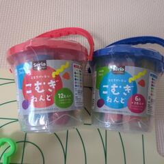 こむぎねんどの画像