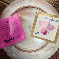 生活雑貨 食器 茶器　たち吉の画像