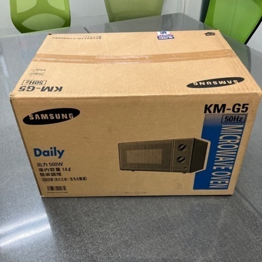 サムスン 電子レンジ KM-G5 未開封？