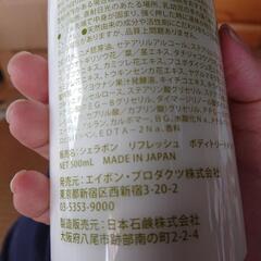 身体の保湿剤の画像