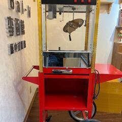 値下げ。格安中古 電動ポップコーンマシーン機 デイズニー仕様ＵＳＡ製 １００ｖ１４００ｗ、連続使用可、コーンシネマ袋４５０袋付き、点検済み、使用感多少。 他に国産、ＵＳＡ製も有ります。 - その他