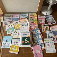 小学生高学年の問題集
