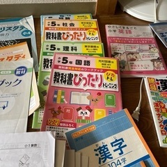 小学生高学年の問題集の画像
