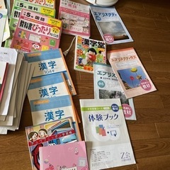 小学生高学年の問題集の画像