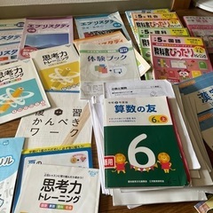 小学生高学年の問題集の画像