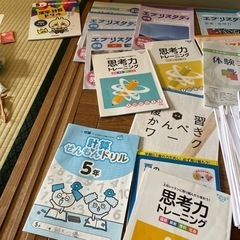 小学生高学年の問題集の画像
