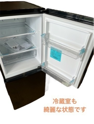 冷蔵庫 2ドア 2023年製 ハイアール 148L JR-NF148CK NO.488