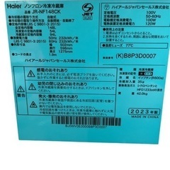 冷蔵庫 2ドア 2023年製 ハイアール 148L JR-NF148CK NO.488