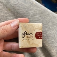 プルームテック2ウェイスタンド (レッド) 2way stand red 赤の画像