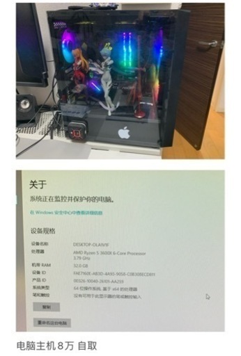 パソコン デスクトップパソコン