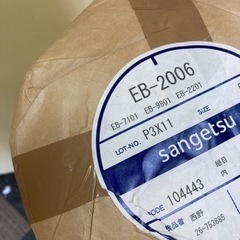 家具 寝具 マットレス
