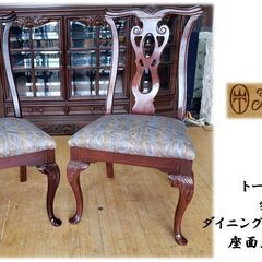 e70　座面張替え済み　トーマスビル　猫脚　ダイニングチェア　２...