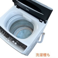 洗濯機 5.5kg ハイアール 2023年製 JW-U55HK NO.489の画像