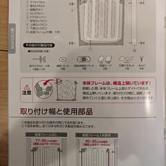 ベビー用品 安全ゲートの画像