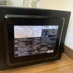 ツインバード　電子レンジの画像