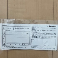 家電 テレビ 液晶テレビの画像