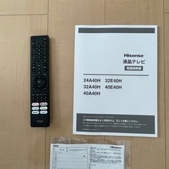 家電 テレビ 液晶テレビの画像