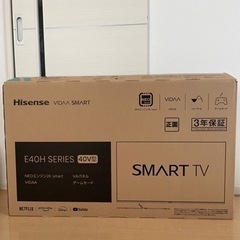 家電 テレビ 液晶テレビの画像