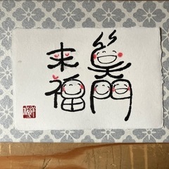 【新品・未使用】絵葉書の画像
