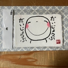 【新品・未使用】絵葉書の画像