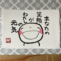 【新品・未使用】絵葉書の画像