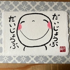 【新品・未使用】絵葉書