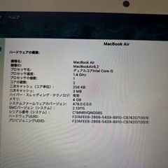 Apple MacBookAir6,2(13-inch, Early2014)の画像