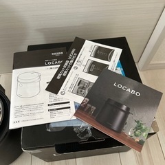 糖質カット炊飯器ロカボの画像