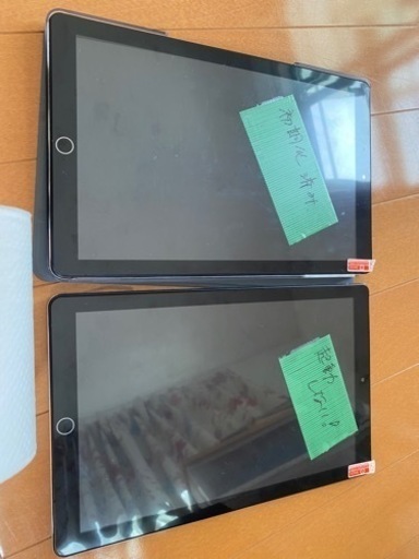 タブレット端末（値下げ）