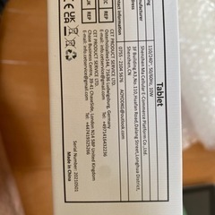 タブレット端末（値下げ）の画像