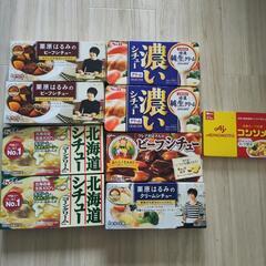 シチュー