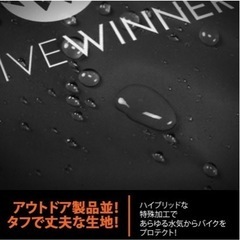 ACTIVEWINNER バイクカバーの画像