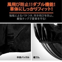ACTIVEWINNER バイクカバーの画像