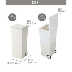 【ごみ箱】ダストボックス kcud（クード）スクエアプッシュペー...