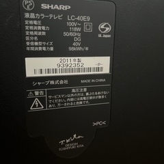 【超美品】AQUOS大型液晶テレビの画像