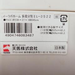 ゴミ箱の画像