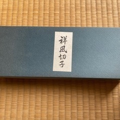 切子グラス　小　コップ　の画像