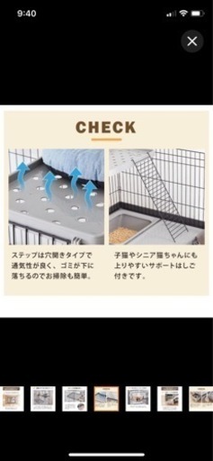 キャットケージ　ハンモック・トイレ付き