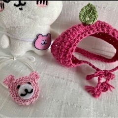 ちいかわグッズ　ちいかわ 着せ替え 手編み　ハンドメイド　くまさんのポシェット　ももの被り物  の画像
