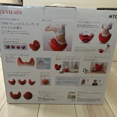 バランスチェアーの画像