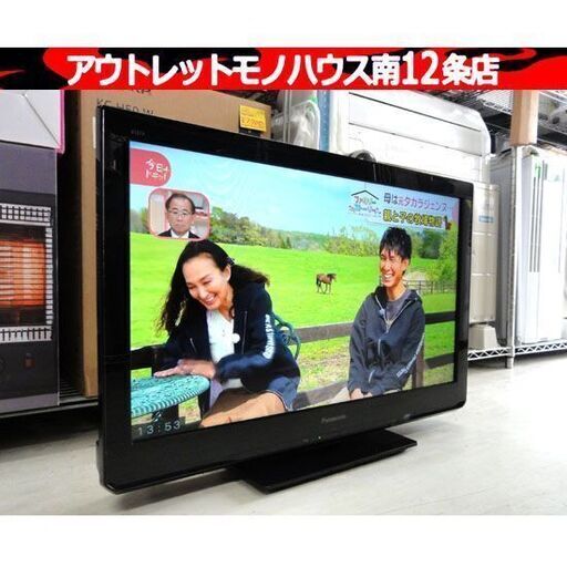 Panasonic 32インチ 液晶テレビ VIERA TH-L32C3 2011年製 パナソニック テレビ 家電 札幌市 中央区 南12条