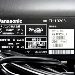 Panasonic 32インチ 液晶テレビ VIERA TH-L32C3 2011年製 パナソニック テレビ 家電 札幌市 中央区 南12条の画像