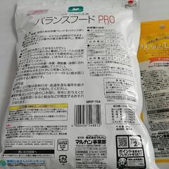 ハムスター、リス　バランスフードの画像