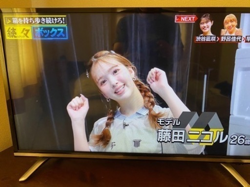 Haisense 液晶テレビ32N20