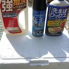 ワックスシャンプーとタイヤクリーナー