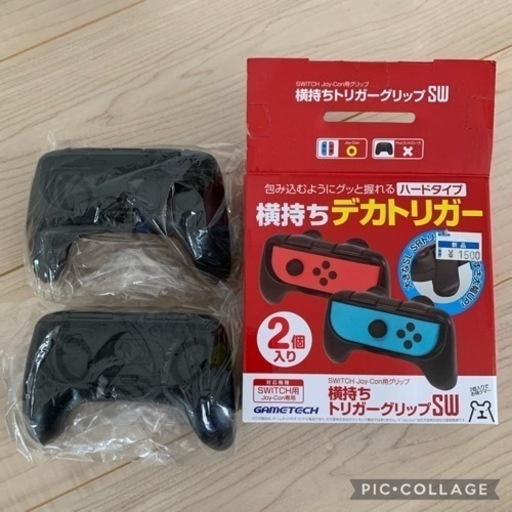 Switch コントローラートリガー