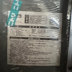 【値下げ！新品同様！】ニトリ　ハイチェア　2脚セットの画像