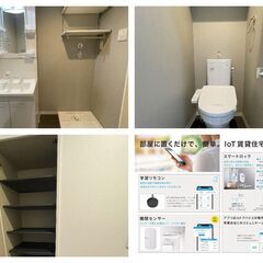 (🚃梅田13分,西宮5分の好立地・1LDKなのに初期費用がとにかく安い💰)ネット無料📶 - 不動産