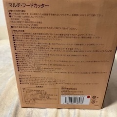 生活雑貨 調理器具 キッチンツールの画像