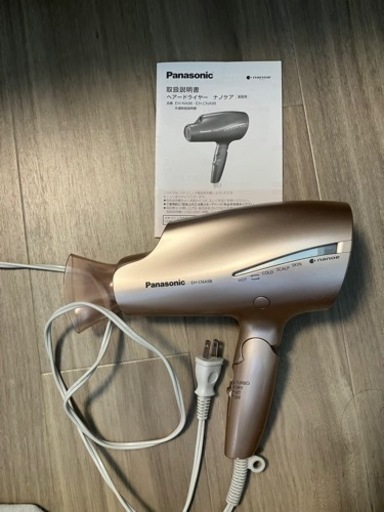 家電 美容家電 ヘアケア